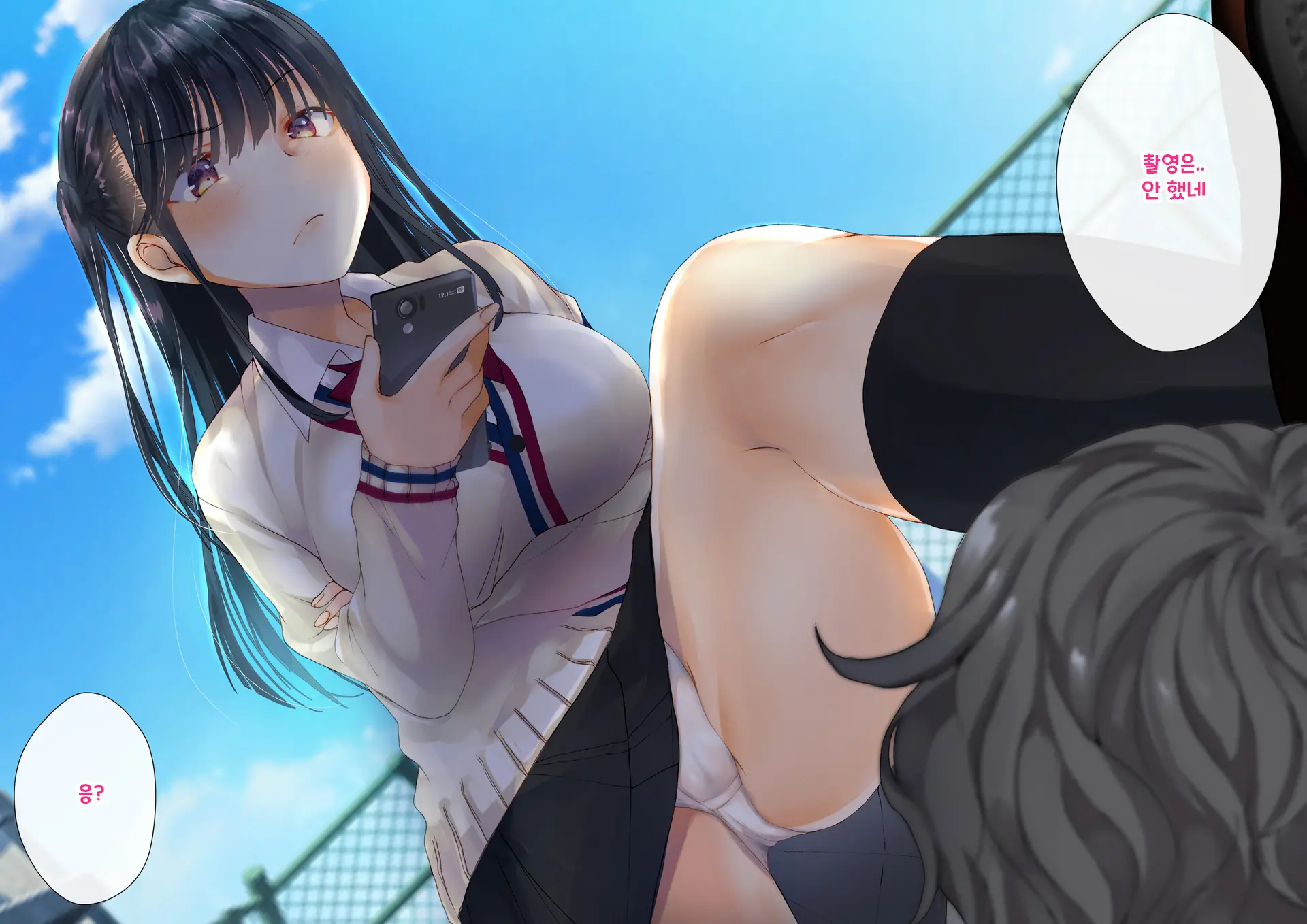 Boku O Niku Vibe Ni Shiteiru No Wa 1000-Nen Ni 1-Ri No Idol Deshita